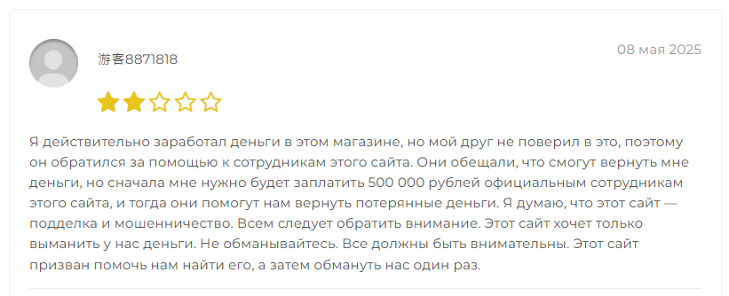 otbopp top отзывы otbopp top отзывы