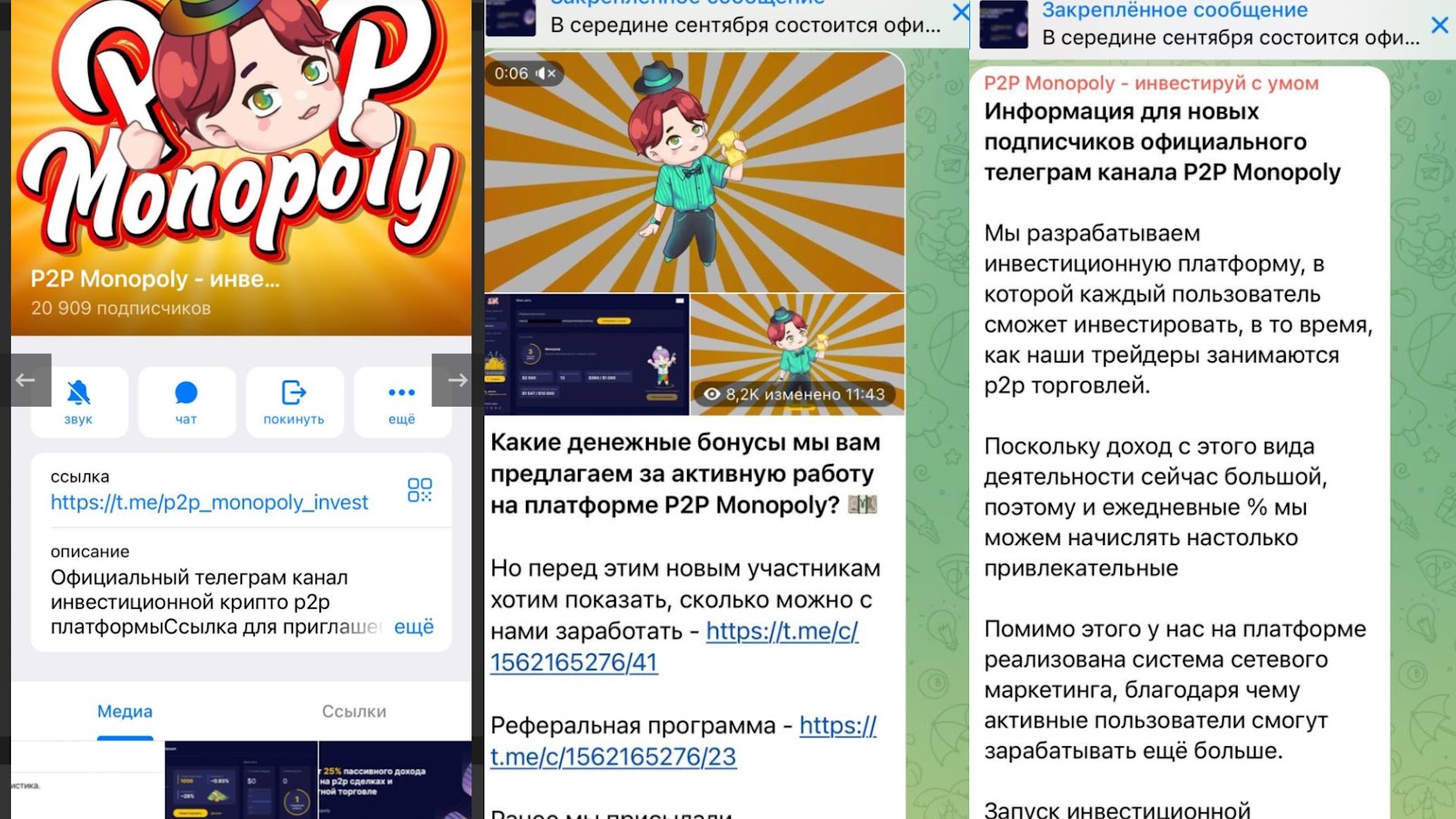 p2pMonopoly admin p2pMonopoly admin