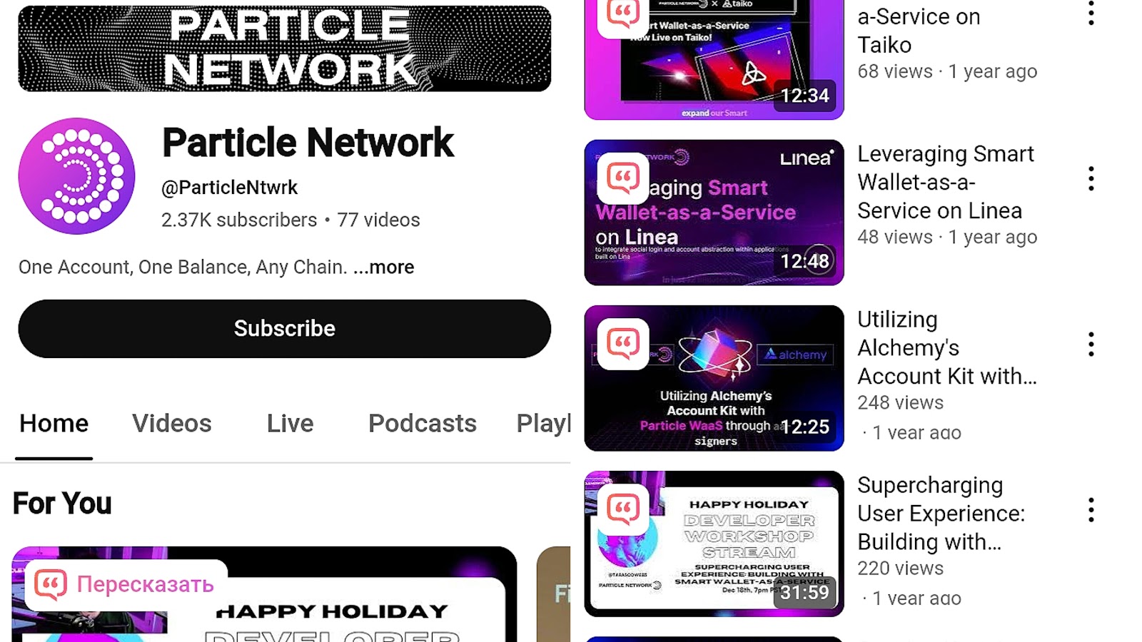 parti обзор parti обзор