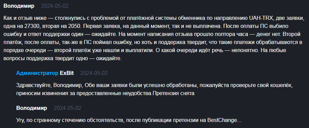 partner exbit cc partner exbit cc