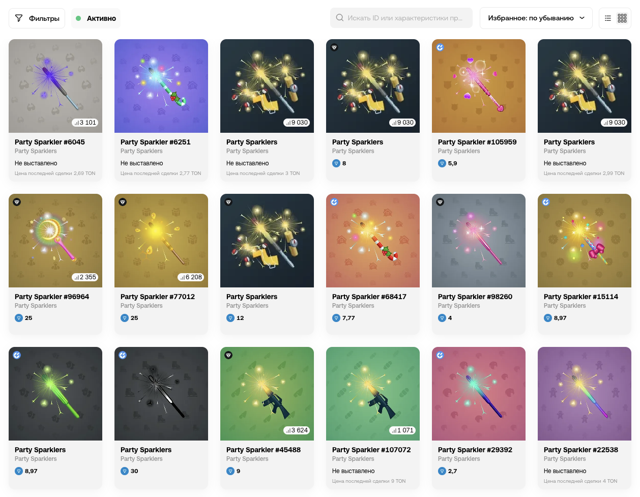 party sparkler le pepe party sparkler le pepe