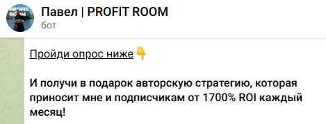 Павел Новиков Павел Новиков