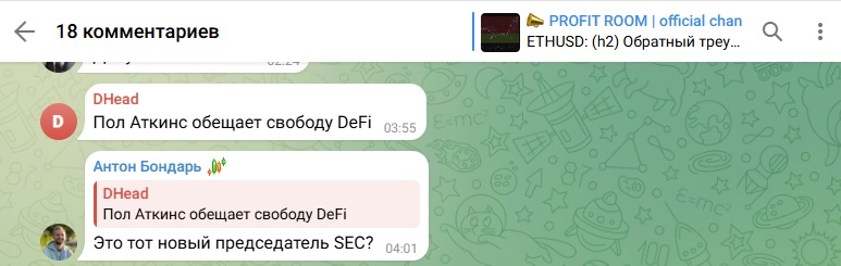 Павел Новиков Павел Новиков