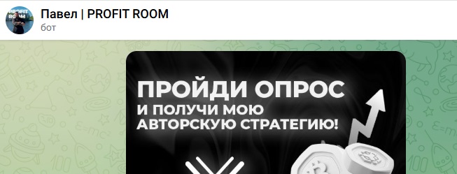 Павел Новиков Павел Новиков