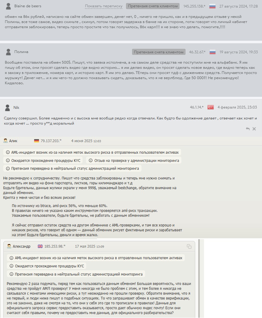paymarket отзывы paymarket отзывы