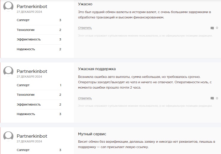 perfect change perfect change