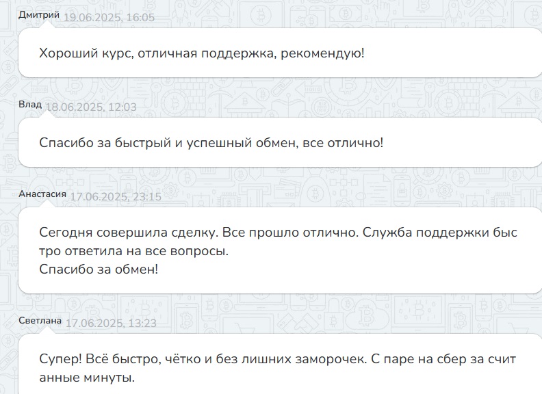 perfect change обменник perfect change обменник