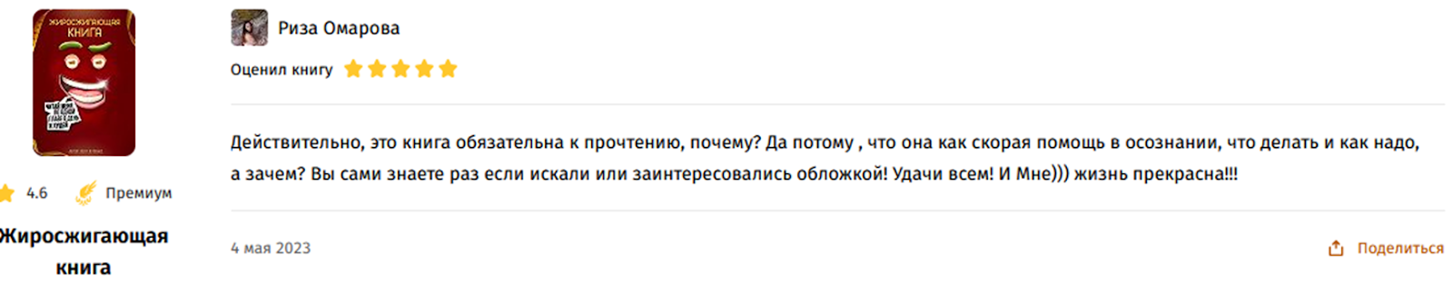 петр лупенко разоблачение отзывы петр лупенко разоблачение отзывы