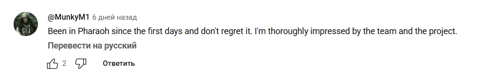 pharaoh exchange отзывы pharaoh exchange отзывы