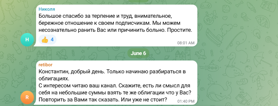 портфель двинского портфель двинского