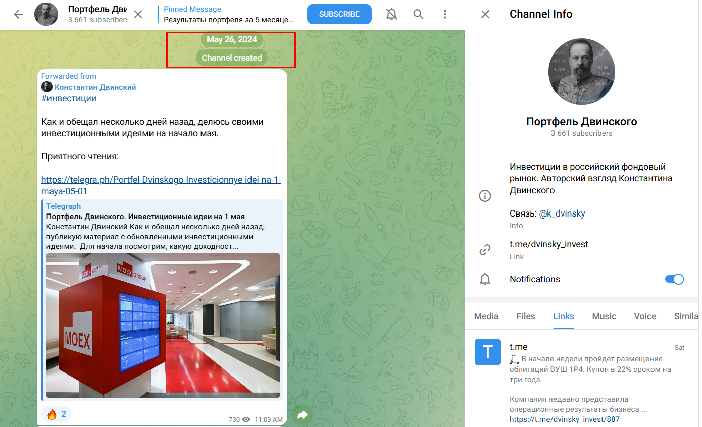портфель двинского дзен портфель двинского дзен