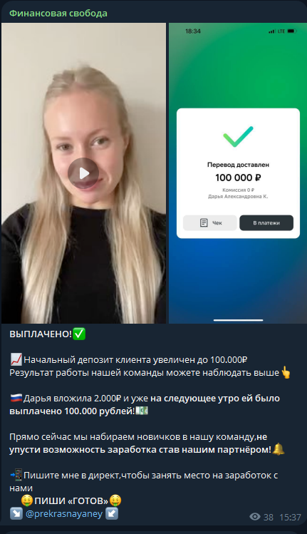 Prekrasnayaney Prekrasnayaney