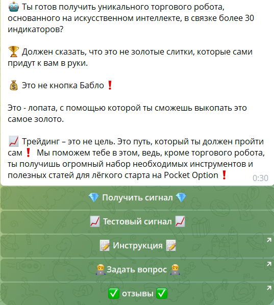 Prestige Trade Prestige Trade