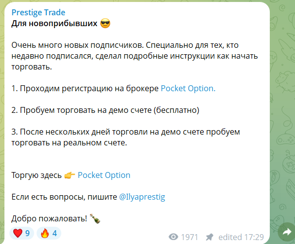 Prestige Trade Prestige Trade