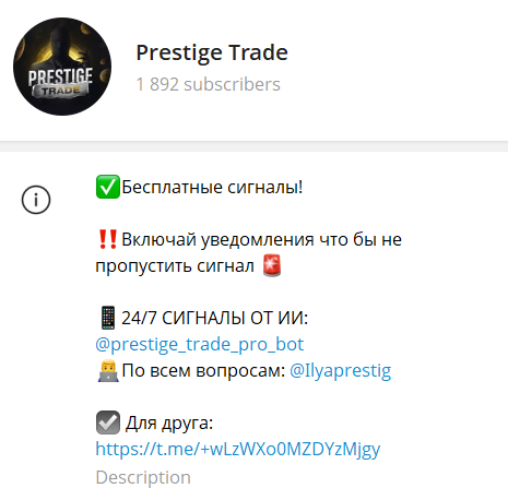 Prestige Trade Prestige Trade