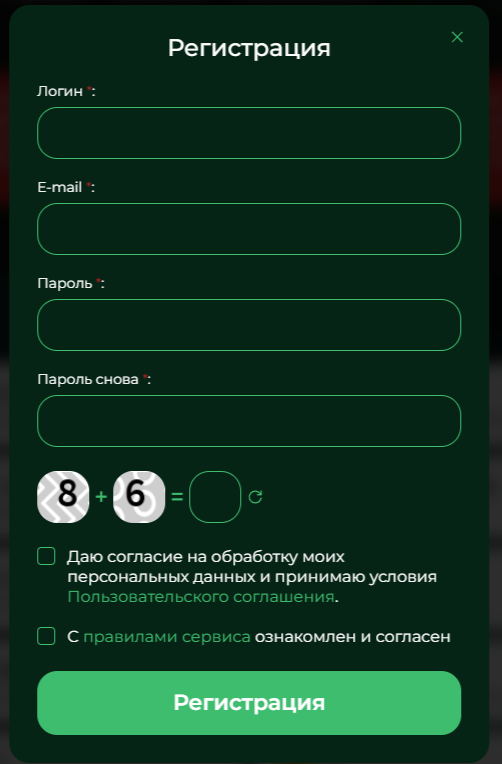 Prime Exchanger обменник Prime Exchanger обменник