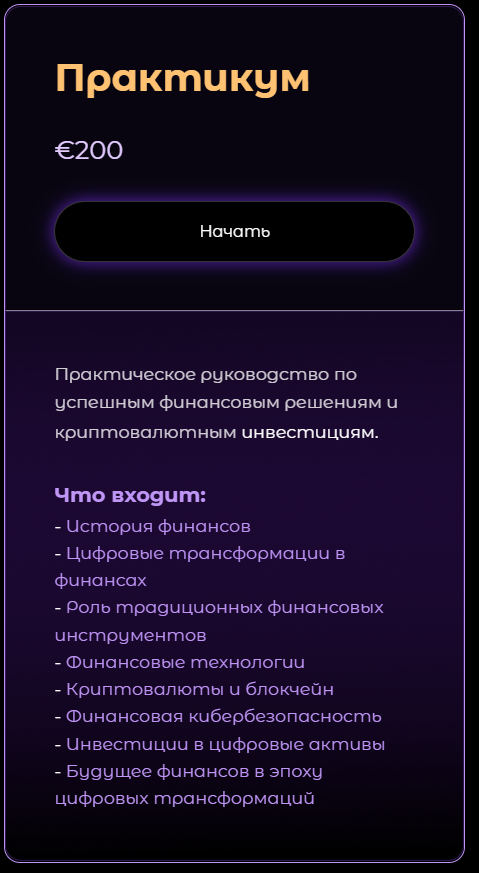 Pro Capital Pro Capital