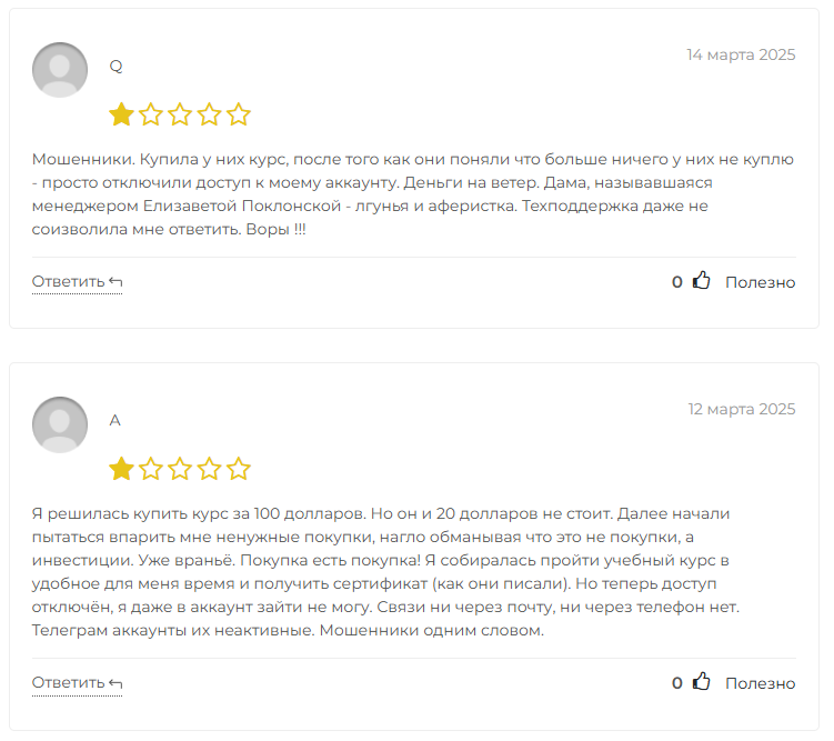 Pro Capital Pro Capital