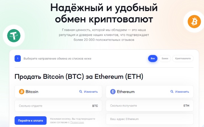 pro obmen com отзывы pro obmen com отзывы