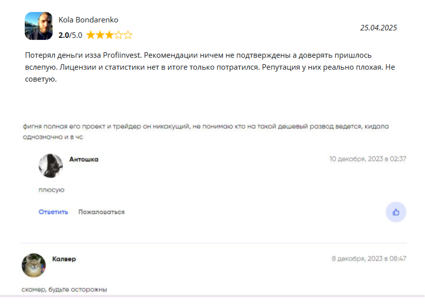 PROFINVEST - ИНВЕСТИЦИИ / ТРЕЙДИНГ PROFINVEST - ИНВЕСТИЦИИ / ТРЕЙДИНГ