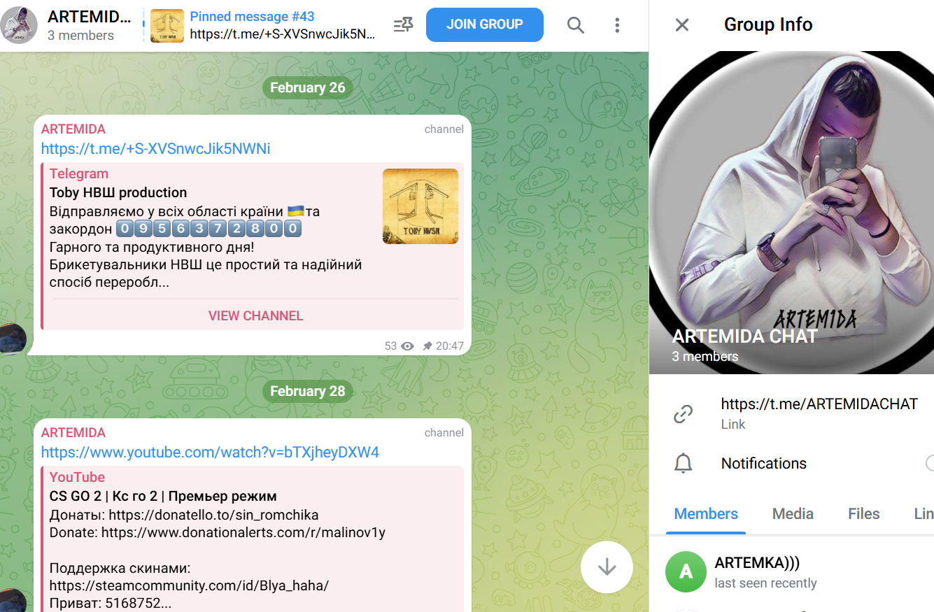 проект артемида заработок проект артемида заработок