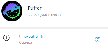 puffer крипта puffer крипта