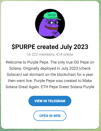 purple pepe курс purple pepe курс