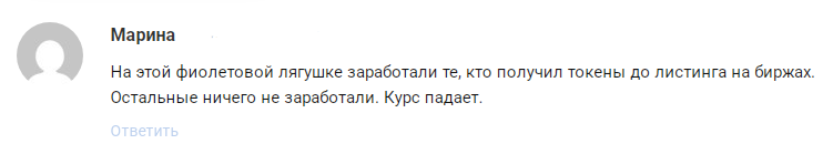 purple pepe курс purple pepe курс