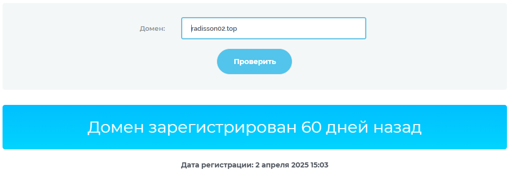 Radisson02 Radisson02