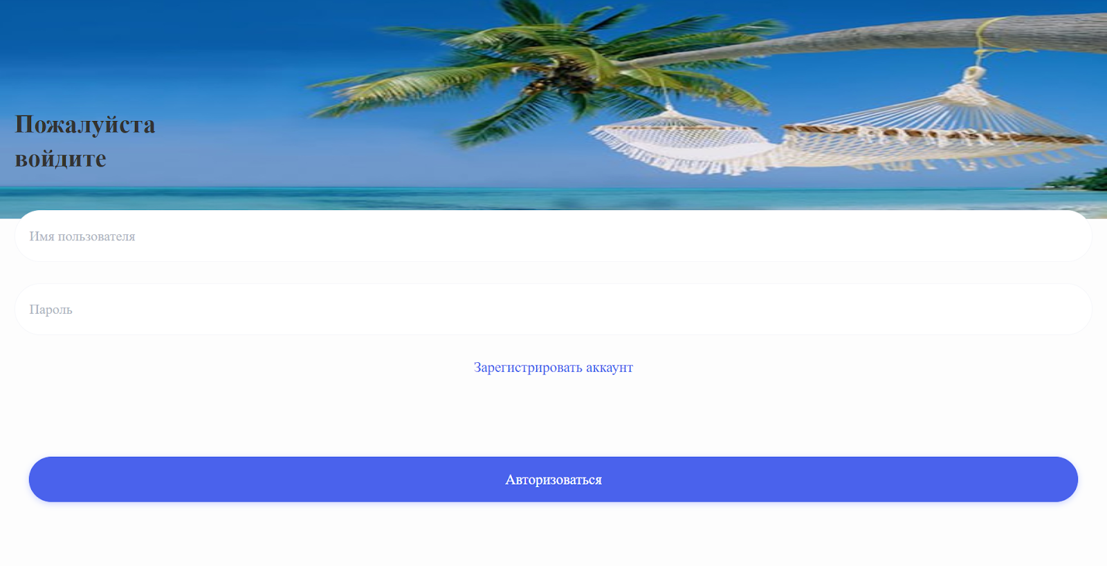 Radisson02 Top отзывы Radisson02 Top отзывы