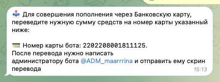 real easy бот отзывы real easy бот отзывы