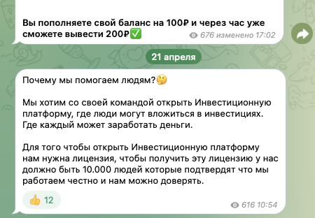 real easy отзывы real easy отзывы