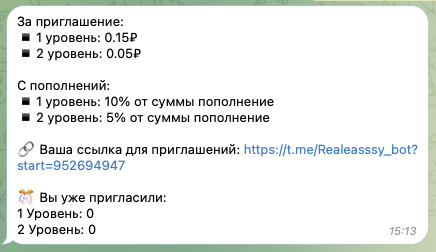 реал изи реал изи