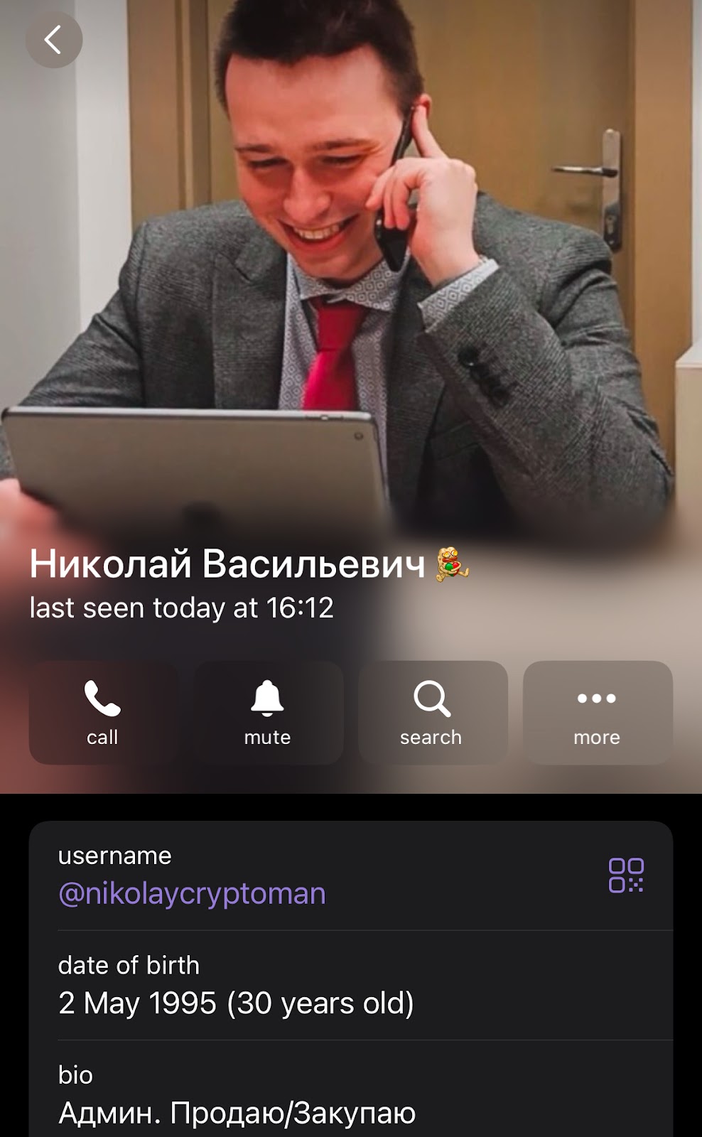 Реальная Крипта Chat Реальная Крипта Chat