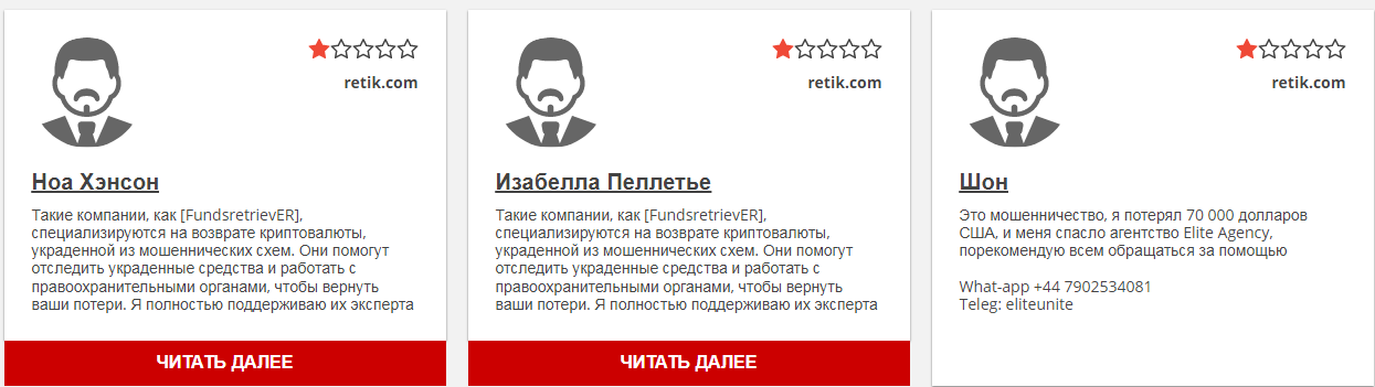 retik криптовалюта retik криптовалюта