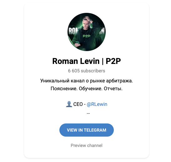 roman levin p2p roman levin p2p