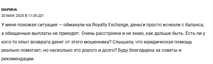 royalty exchange royalty exchange