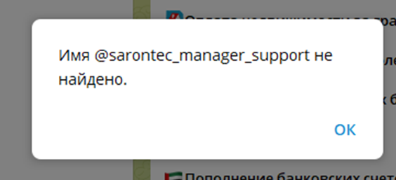 sarontec com обменник sarontec com обменник