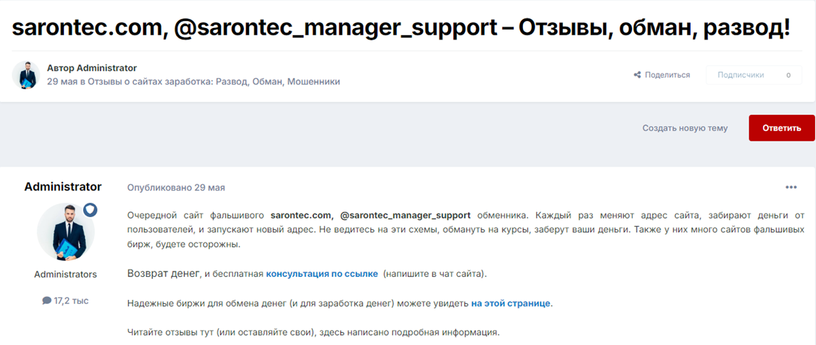 sarontec_manager_support sarontec_manager_support