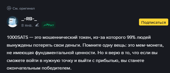 sats криптовалюта новости sats криптовалюта новости