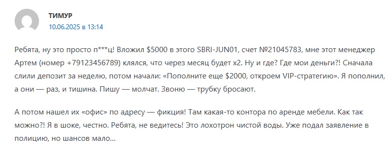 sbri jun01 com sbri jun01 com