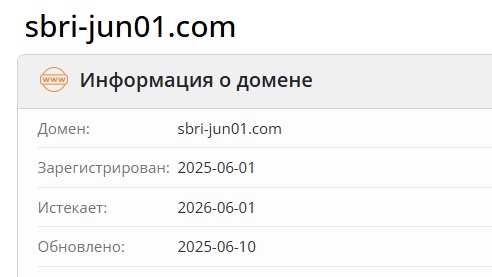 sbri jun01 com отзывы sbri jun01 com отзывы