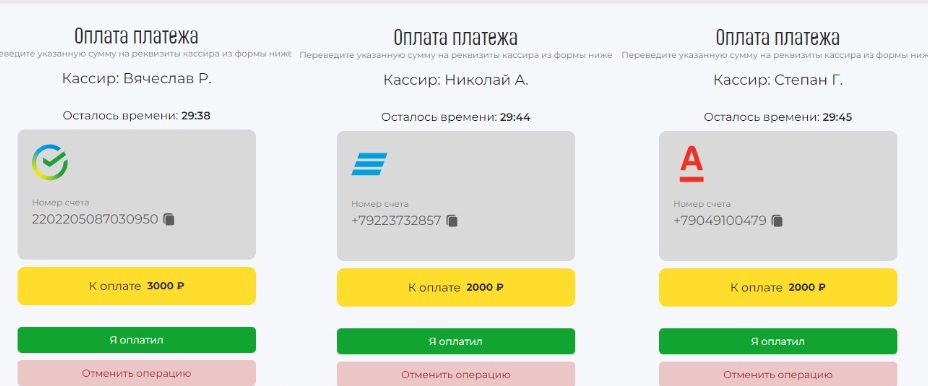 sbri jun01 com отзывы sbri jun01 com отзывы