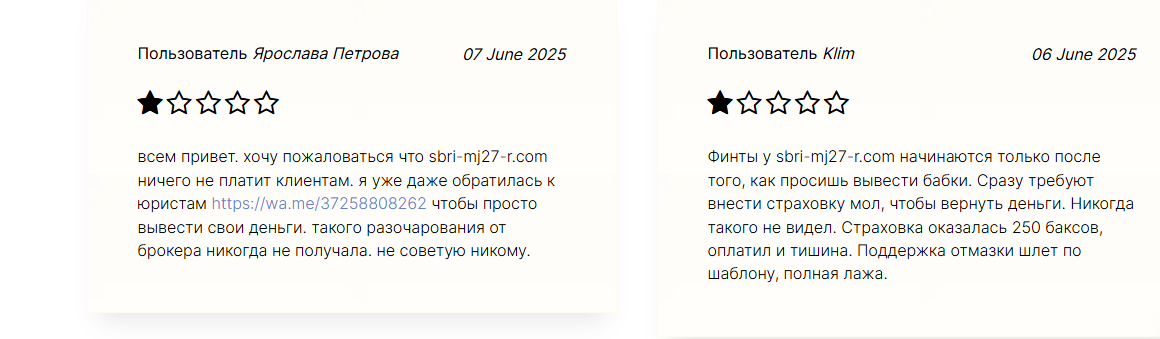 sbri mj27 r com sbri mj27 r com