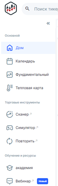 Scanner tradingterminal com Scanner tradingterminal com