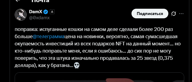 scared cat nft telegram scared cat nft telegram