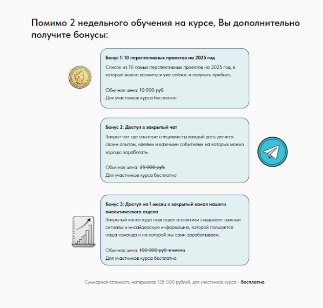 климов игорь отзывы криптовалюта климов игорь отзывы криптовалюта