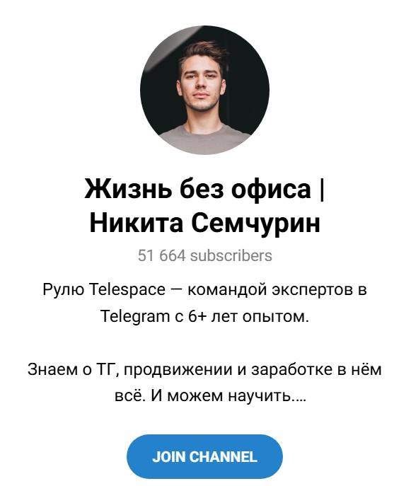 семчурин никита валерьевич семчурин никита валерьевич