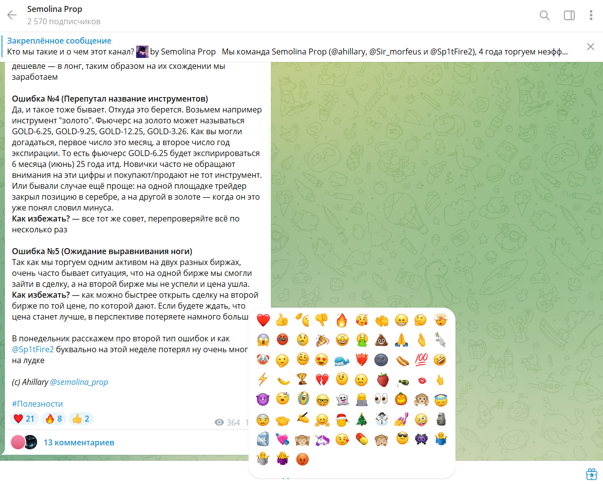 semolina prop semolina prop