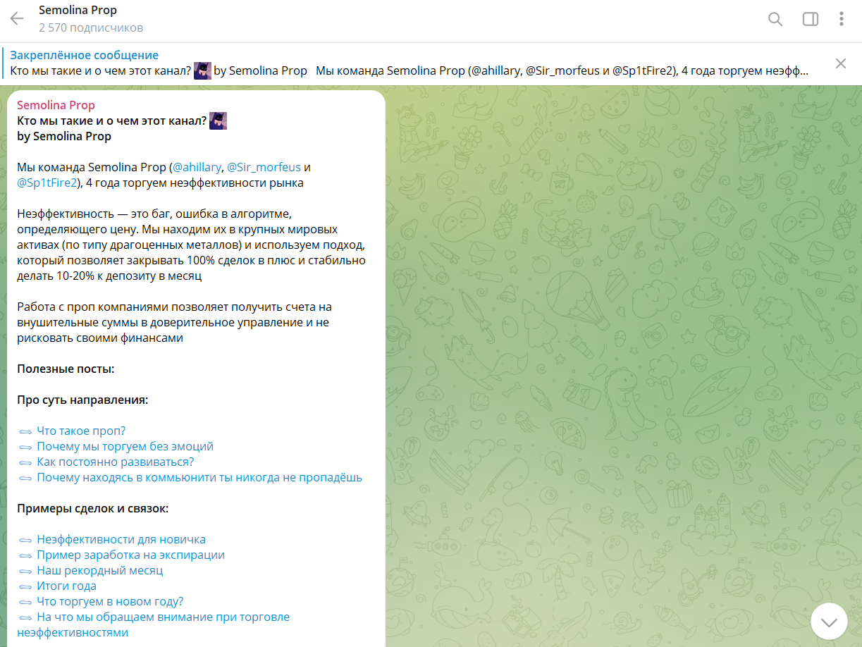 semolina prop semolina prop